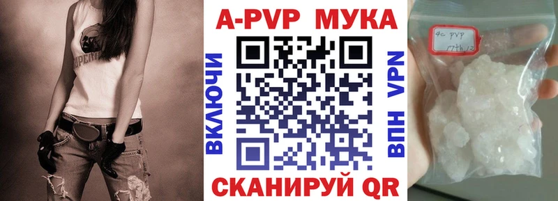 A PVP СК  где найти наркотики  Усолье-Сибирское 