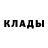 Метадон белоснежный Dzmitry Katok
