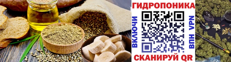Cannafood конопля  Усолье-Сибирское 