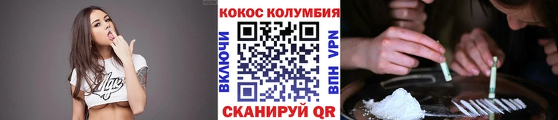 как найти наркотики  Усолье-Сибирское  КОКАИН 98% 