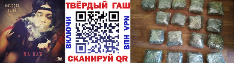 сколько стоит  Усолье-Сибирское  ГАШ hashish 