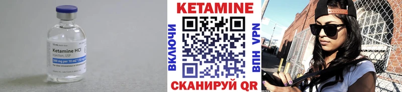 КЕТАМИН VHQ  хочу наркоту  Усолье-Сибирское 