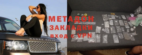 кокаин колумбия Арсеньев