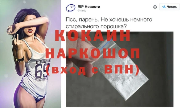 амфетамин Армянск