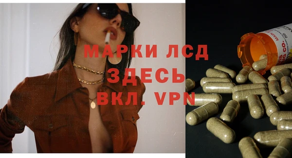 амфетамин Армянск