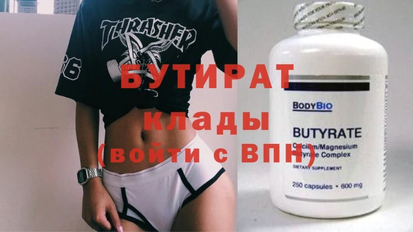 гашиш Аркадак