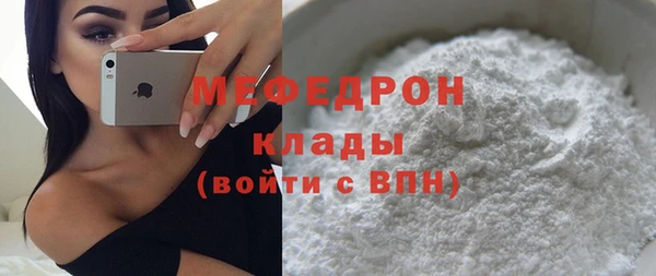 амфетамин Армянск