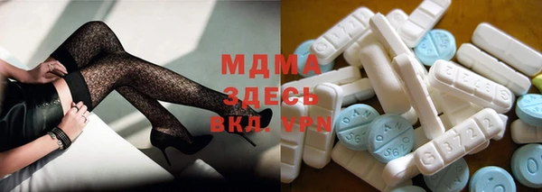 меф VHQ Балабаново
