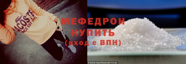 амфетамин Армянск