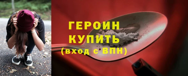 кокаин колумбия Арсеньев