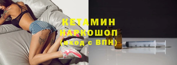 кокаин колумбия Арсеньев