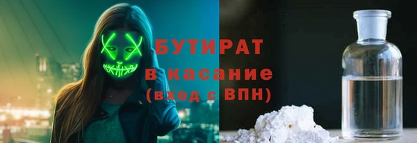 амфетамин Армянск