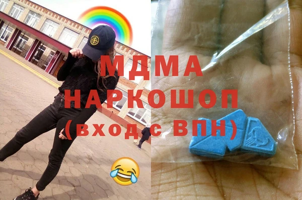 кокаин колумбия Арсеньев