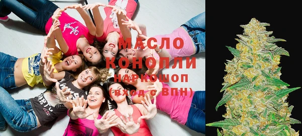амфетамин Армянск