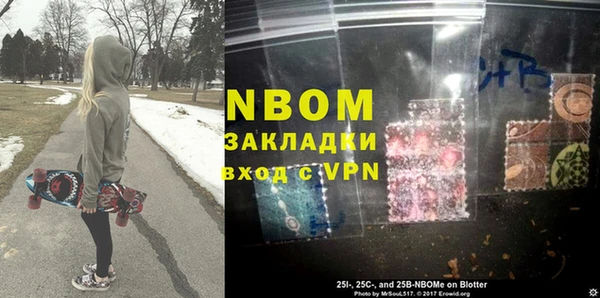 амфетамин Армянск