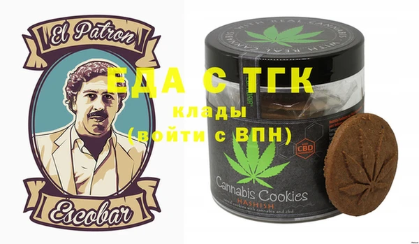 кокаин колумбия Арсеньев