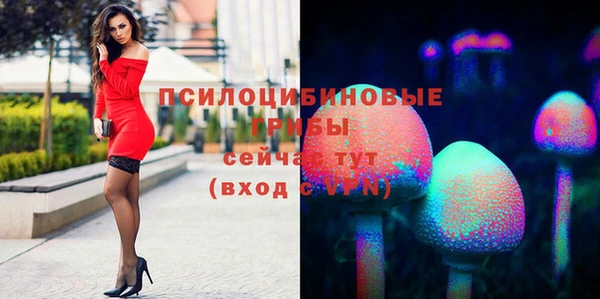 кокаин колумбия Арсеньев