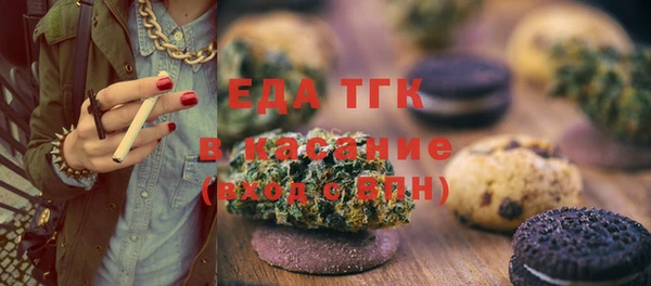 амфетамин Армянск