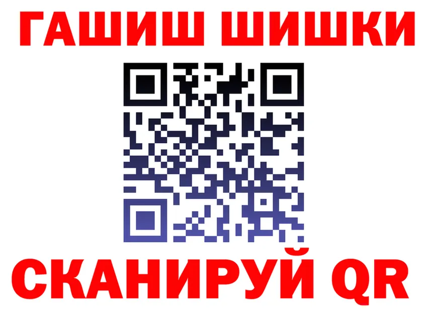 ГАШ гарик зеркало площадка гидра Усолье-Сибирское