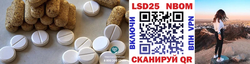 кракен сайт  наркошоп  Усолье-Сибирское  Лсд 25 экстази ecstasy 