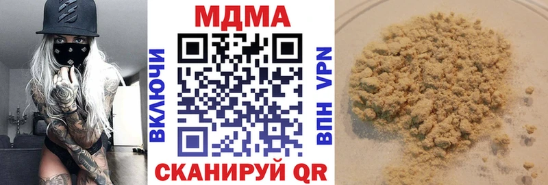 hydra ONION  Усолье-Сибирское  MDMA VHQ  закладки 