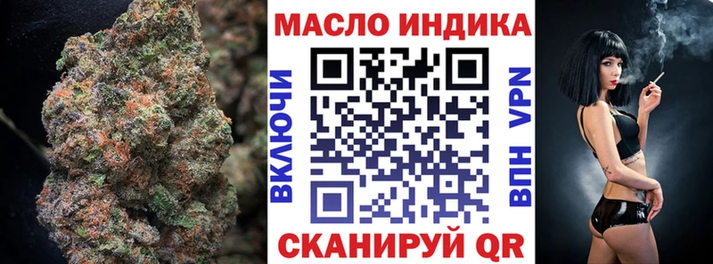 ТГК THC oil  это какой сайт  Усолье-Сибирское 