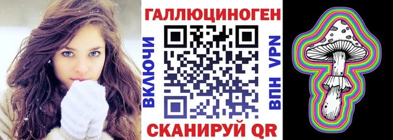 Галлюциногенные грибы Magic Shrooms  кракен зеркало  Усолье-Сибирское 