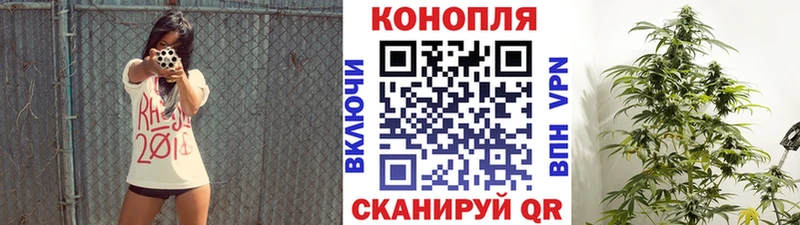 МАРИХУАНА VHQ  Усолье-Сибирское 